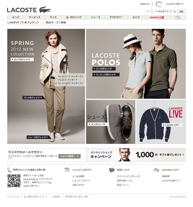 lacoste clothing online
